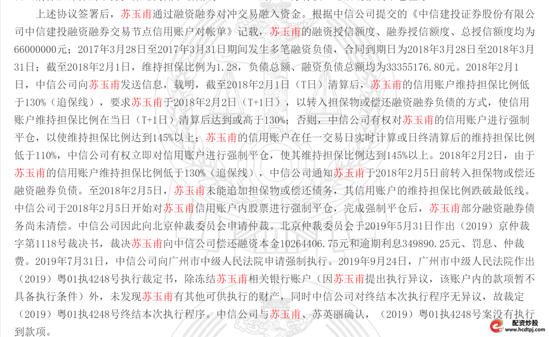 杠杆炒股_杠杆炒股网站_杠杆炒股是什么意思