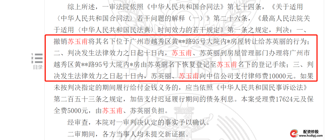 杠杆炒股是什么意思_杠杆炒股网站_杠杆炒股