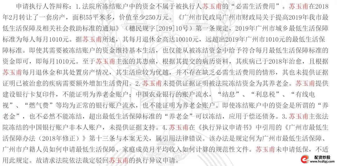 杠杆炒股网站_杠杆炒股是什么意思_杠杆炒股