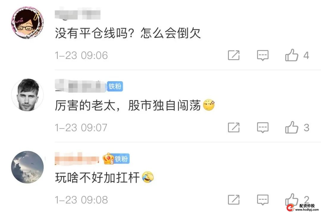 杠杆炒股是什么意思_杠杆炒股网站_杠杆炒股