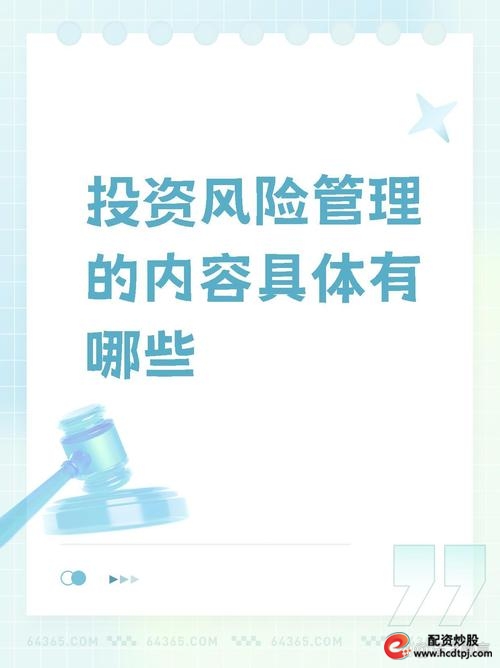 配资炒股软件下载_在线炒股配资_配资炒股在线交易
