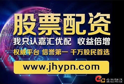 线上股票配资炒股_在线股票配资平台前十_在线炒股配资公司