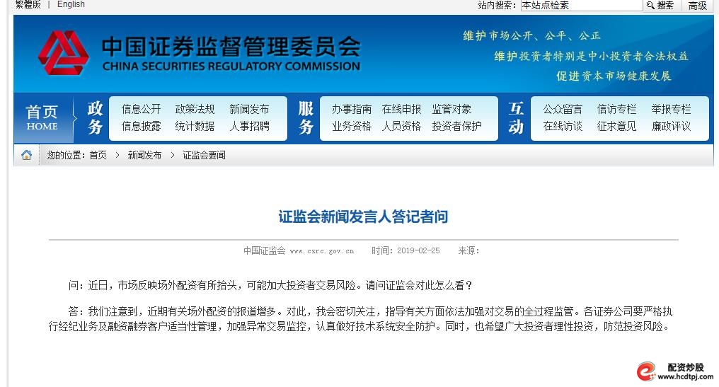 配资代理股票有哪些_股票配资代理_配资代理股票会涨吗