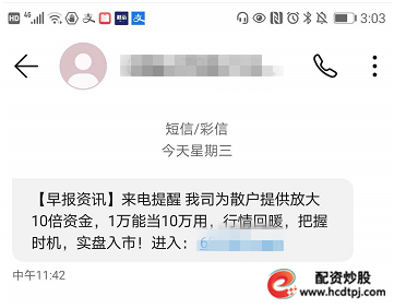 场外配资违法_场外配资公司_场外配资公司需要什么资质