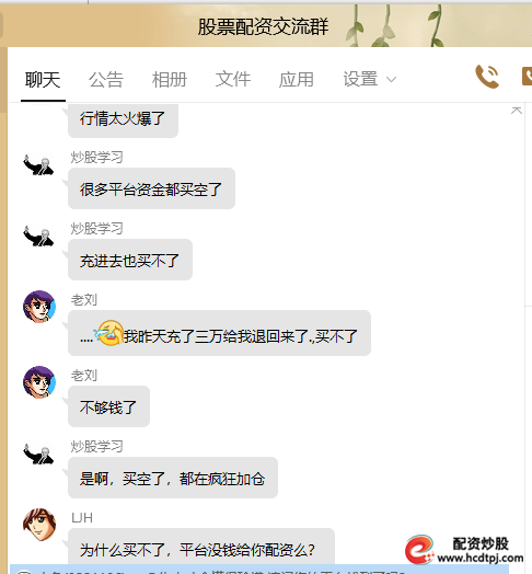 场外配资违法_场外配资公司_场外配资公司需要什么资质