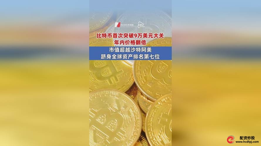 杠杆股票平台佰朔资本开户_股票杠杆平台_杠杆股票平台佰朔资本路径