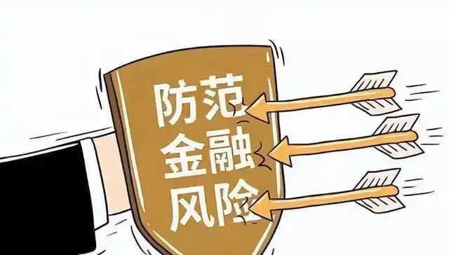 炒股贷款被收回资金_贷款炒股_炒股贷款还不上怎么办