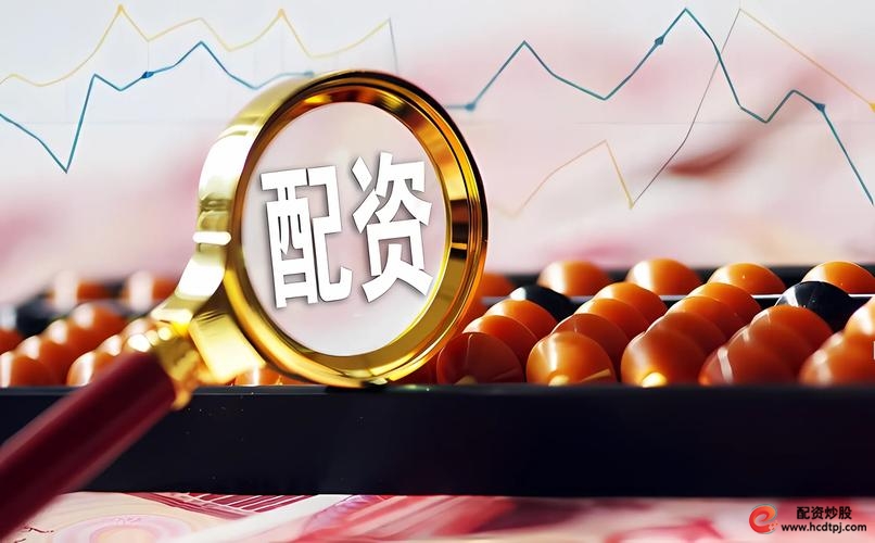 杠杆炒股配资__ 股票配资业务合规风险 