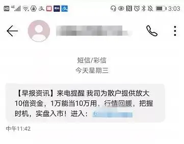 配资炒股官方_配资炒股风险_2015年配资股灾
