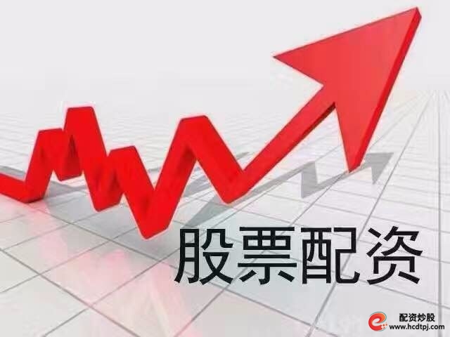  股票配资业务风险 _股市配资_