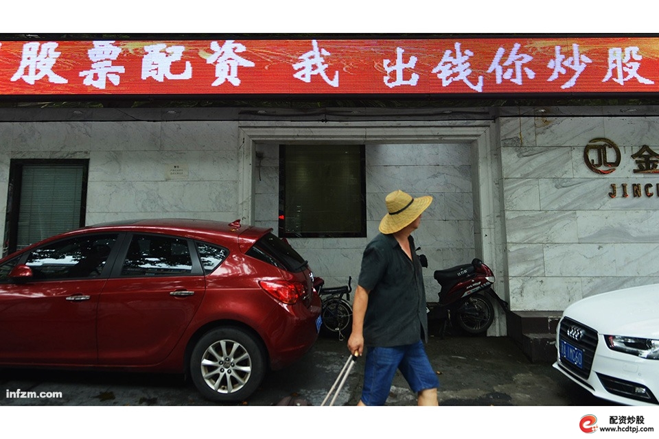 2019年配资公司现状_股票场外配资风险分析_股市配资