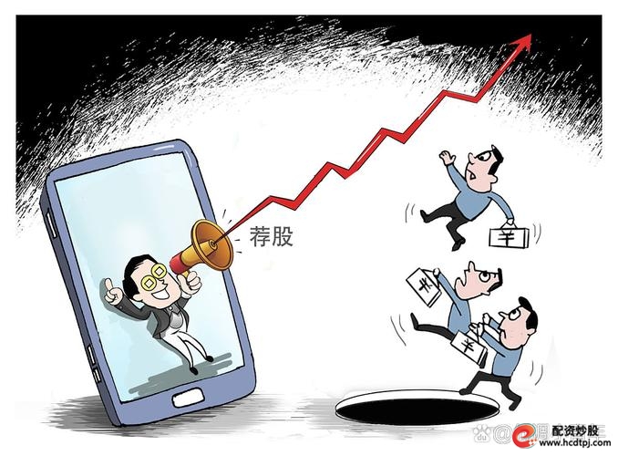 借钱炒股风险案例_融资配资_融资融券爆仓案例