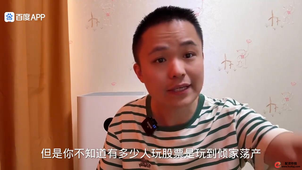 股市回本与风险_炒股赚大钱可行性_加杠杆炒股是什么意思