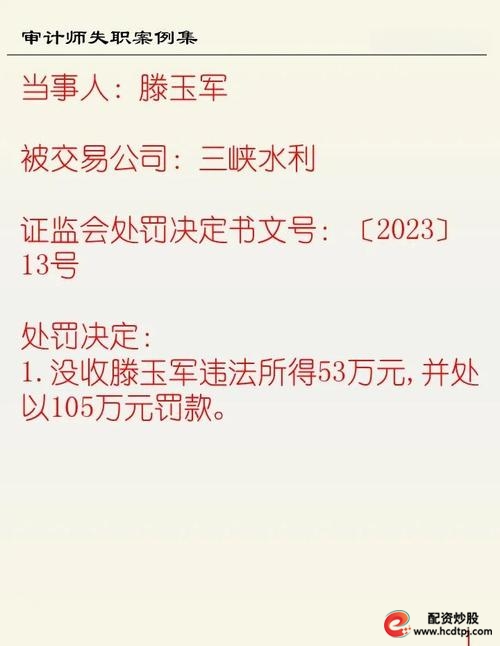 加杠杆买股票赚了的钱怎么算_加杠杆炒股_炒股怎么加杠杆购买