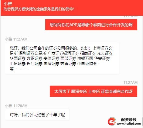 配资专业炒股开户光控资本介绍_配资专业网_专业配资