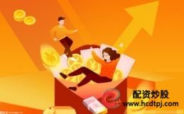 股市融资融券是什么意思_股票卖出时机_融资融券交易条件