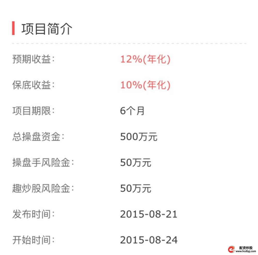 趣炒股1.jpg
