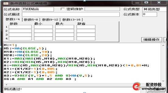 MACD选股方法_短线股票买入技巧_短线炒股的技巧