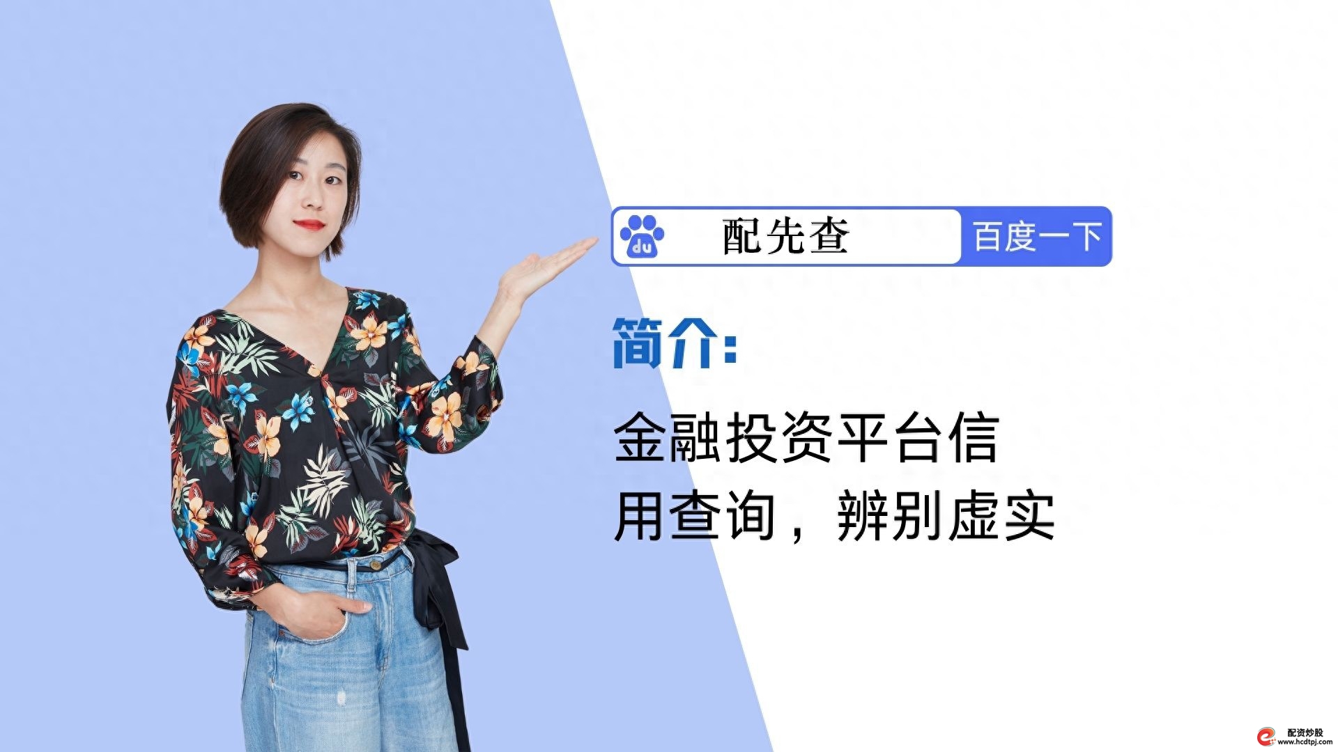 低息配资公司优势_配资行业健康发展_配资平台排名