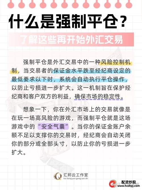 配资炒股官网_配资炒股风险管理策略_配资炒股风险认知