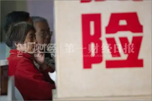  高杠杆配资风险 __炒股杠杆平台