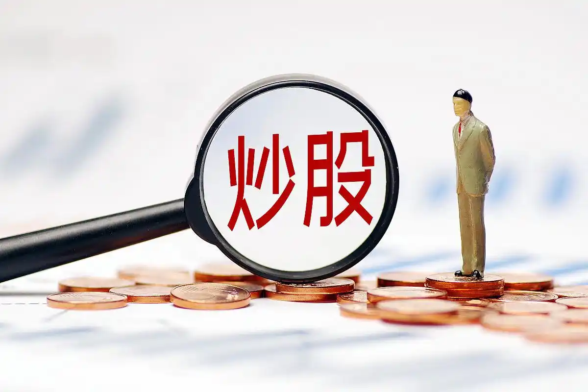 2万元杠杆炒股方法_如何股票配资_券商融资融券操作步骤