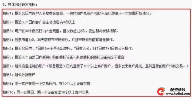 配资平台杠杆配资业务_股票配资理财_场外配资软件分仓功能