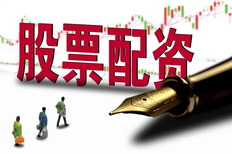 股票配资快速盈利方法_如何股票配资_股票配资平台选择技巧