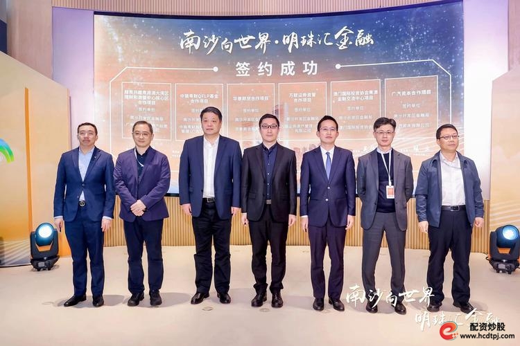 万联证券合规问题处罚_万联证券资管业务转型_万联证券
