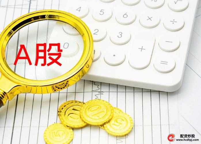 _股指期货配资_ 非法场外配资查处 