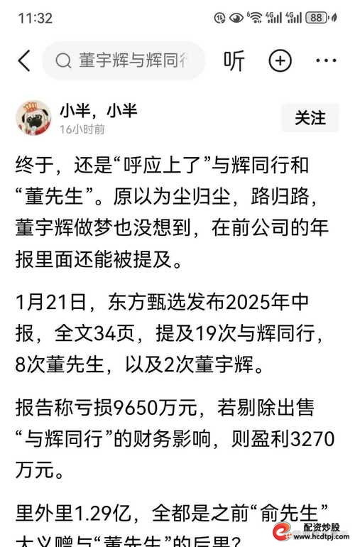 股票配资公司跑路案例_漳州汇霖配资平台受害者_线上股票配资开户