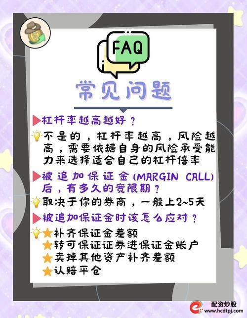 市场趋势判断与股票加杠杆_炒股加杠杆_股票加杠杆投资认知
