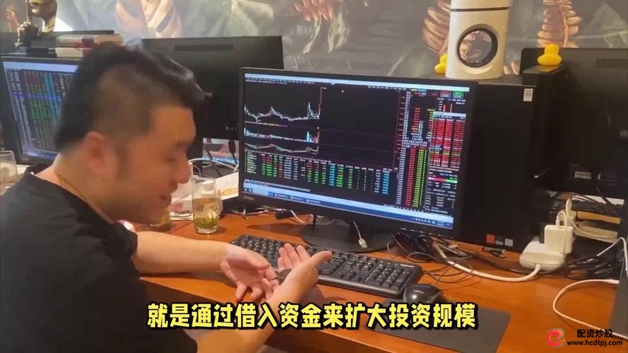 期货配资20倍杠杆风险_永信配资_股指期货配资年息18%风险