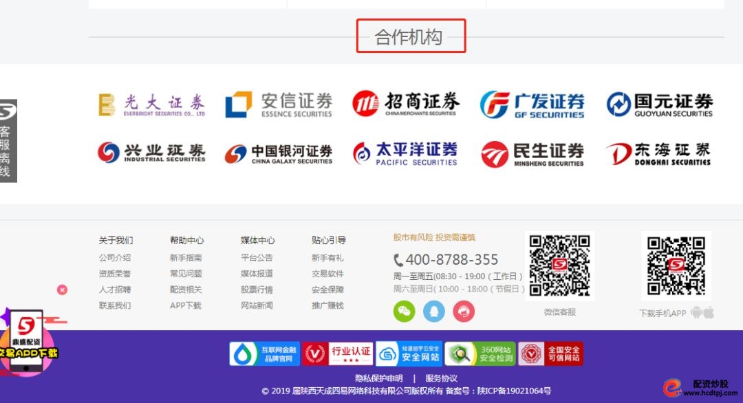股票十倍杠杆_ 线上配资风险分析 _