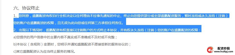 股票十倍杠杆_ 线上配资风险分析 _