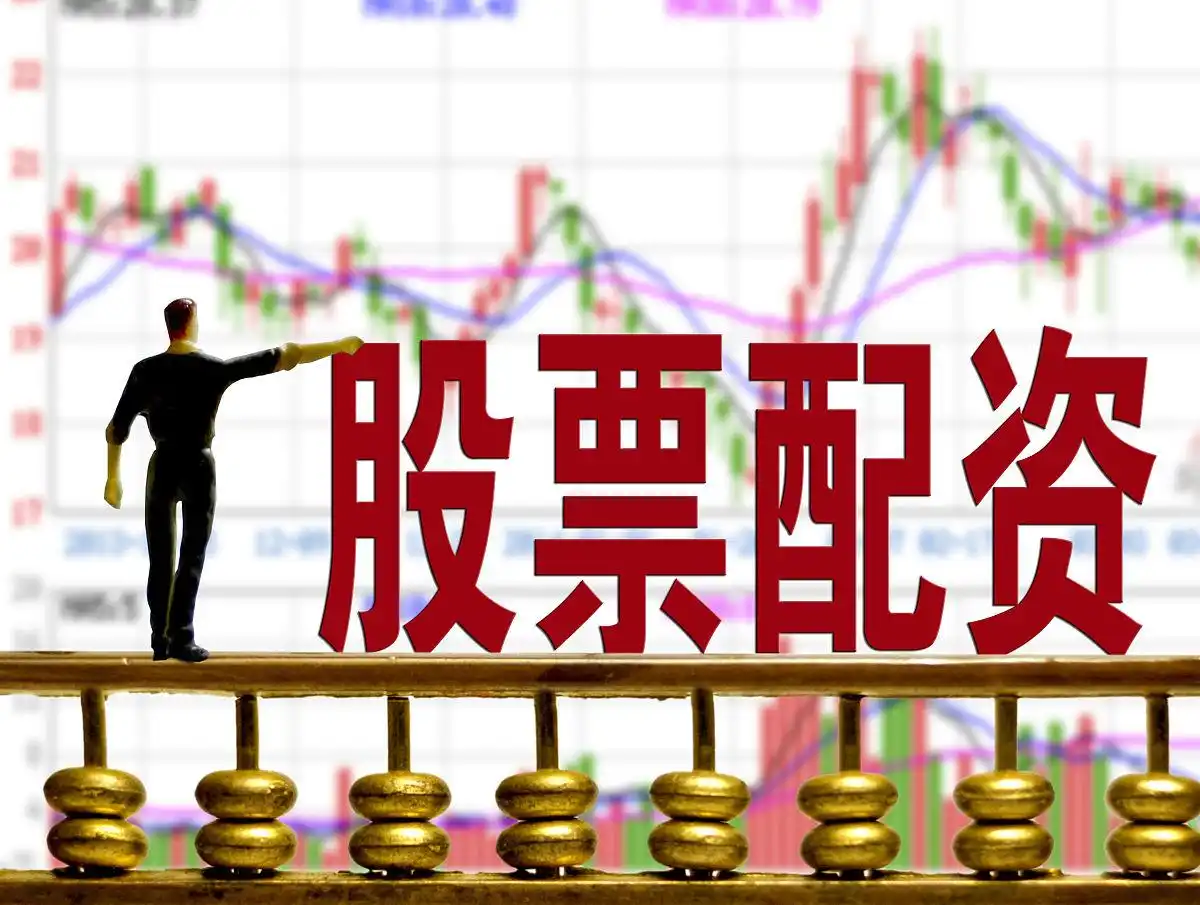 股票配资办理流程_股票配资合作协议签署_股票配资账户