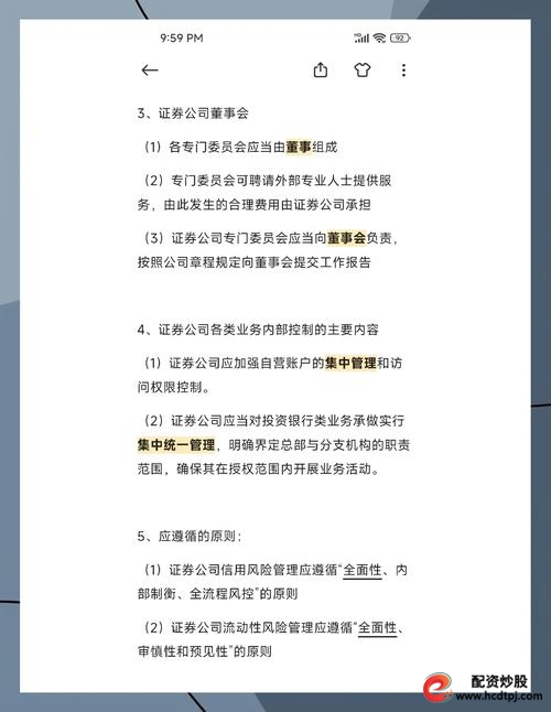 股票配资公司官网服务细节_股票配资操作流程说明_股票配资策略平台