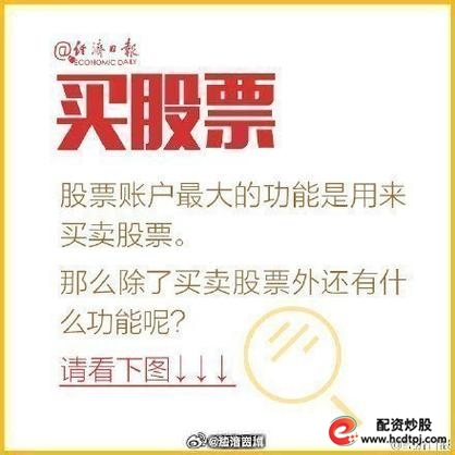 配资炒股骗局揭秘_诸暨配资公司诈骗案_1000元炒股到100万