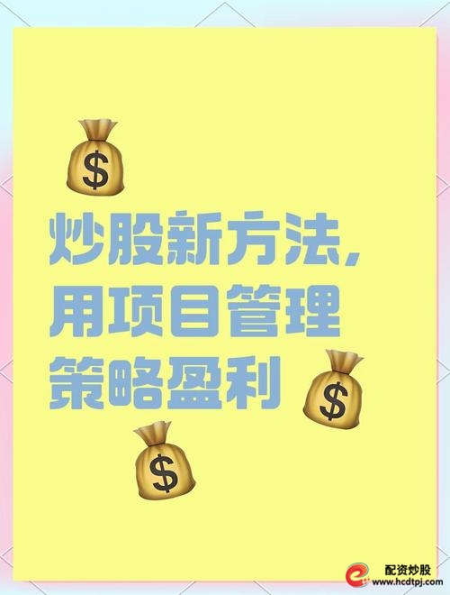 智能投顾服务实时市场分析_配资炒股中心个性化资金规划_股票配资策略平台