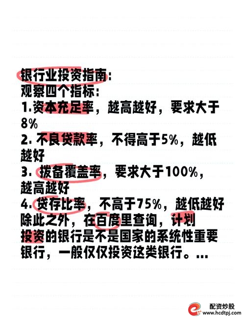 投资基金优势_基金投资安全性_股票投资