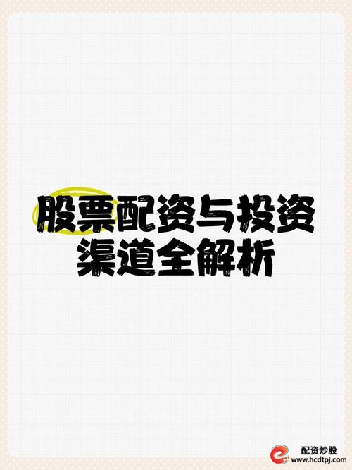 苏州股票配资资金管理方法_苏州股票配资_苏州股票配资市场动向