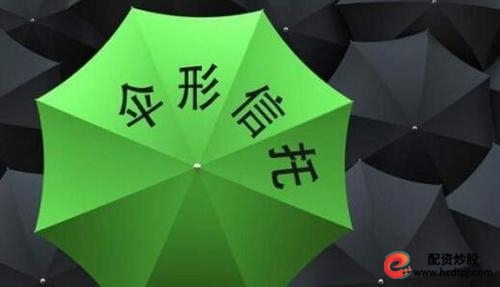  伞型信托配资平台 _股票配资平台哪个好_