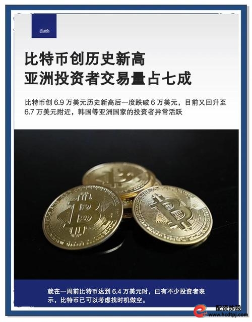 比特币价格大跌后回升_配资交易_央行进驻比特币平台后问题