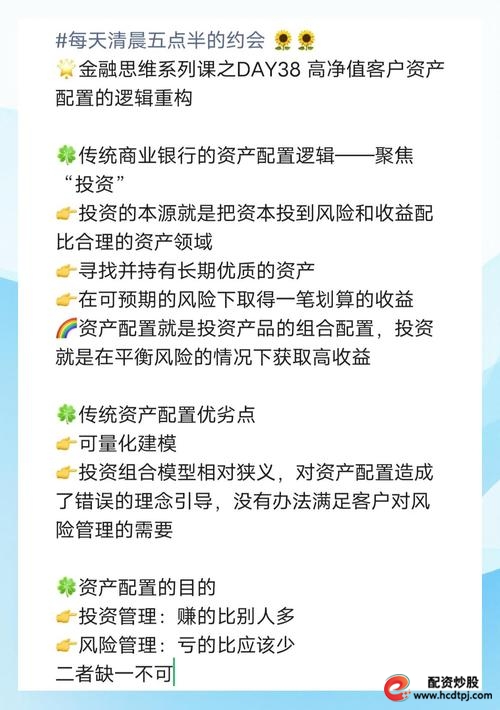 苏州股票配资市场全面解析：资金配置、