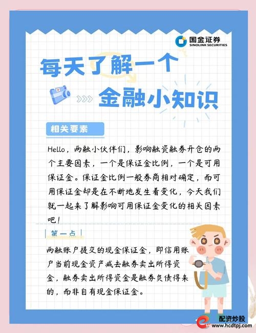 监管层再去杠杆！融资保证金提至100%，影