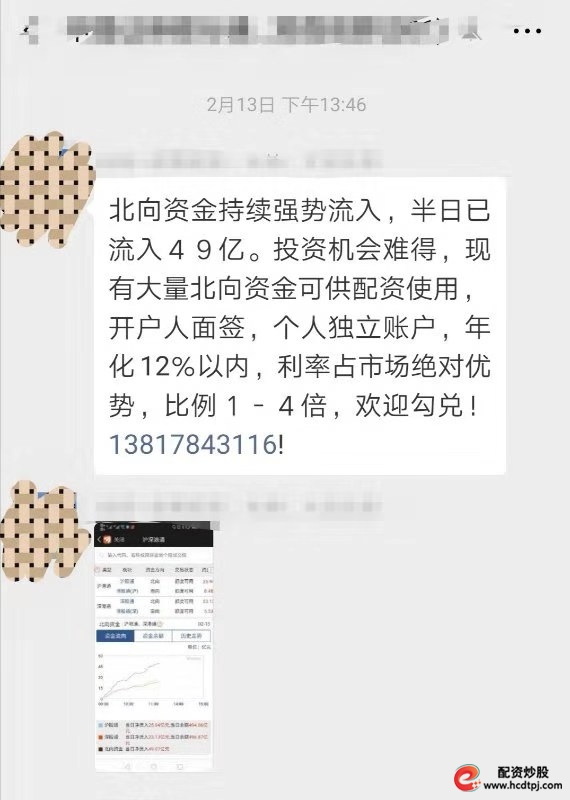 A股市场配资卷土重来_场外配资风险分析_股票杠杆多少倍