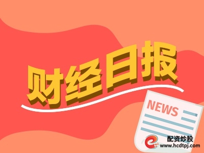 怎么买股票_ 境外股票交易个税 _