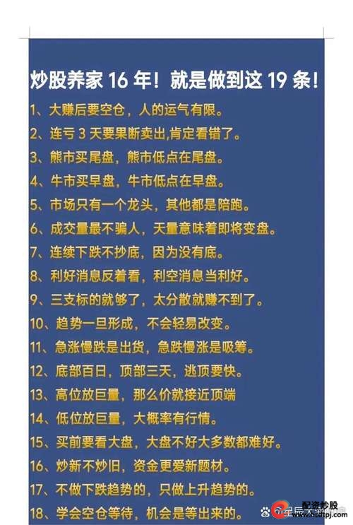 贪嗔痴心理在股市的影响_怎么买股票_空仓策略与投资心态