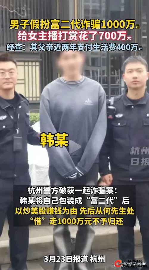 361股票配资网_配资炒股被骗案例_股票配资骗局