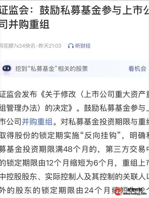 深圳互联网金融配资平台_361股票配资网_P2P配资炒股平台